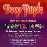 Hong Kong 2001 - The Soundboard Series