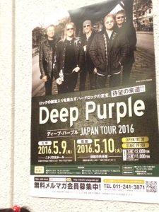 Deep Purple Japan Tour 2016 Poster