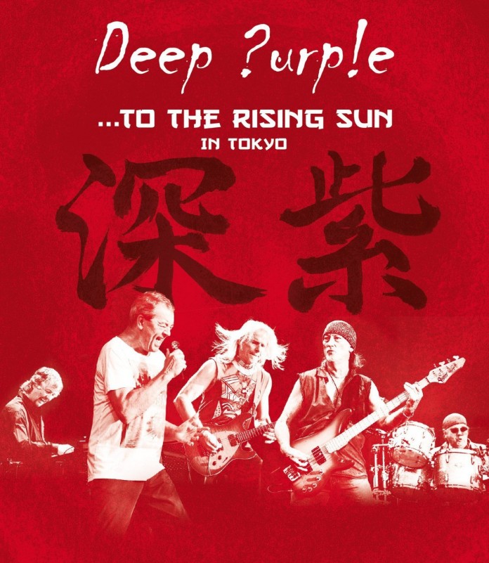 Deep Purple - To The Rising Sun (In Tokyo)